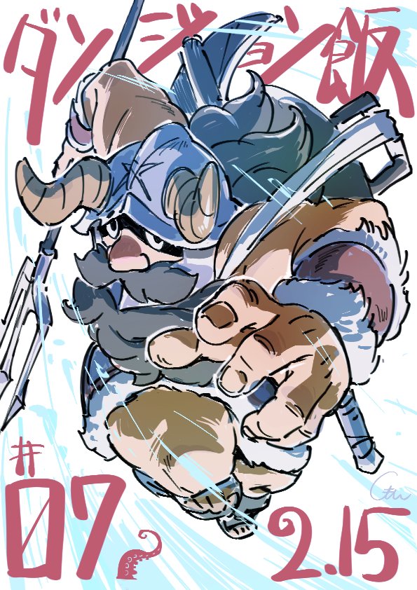 1boy, alternate_weapon, beard, brown_hair, dated, dungeon_meshi, dwarf, end_card