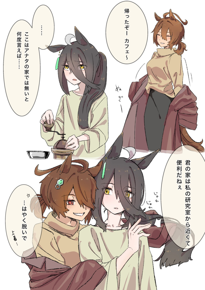 2girls, agnes_tachyon_(umamusume), ahoge, alternate_hairstyle, animal_ears, black_hair, black_skirt, brown_hair