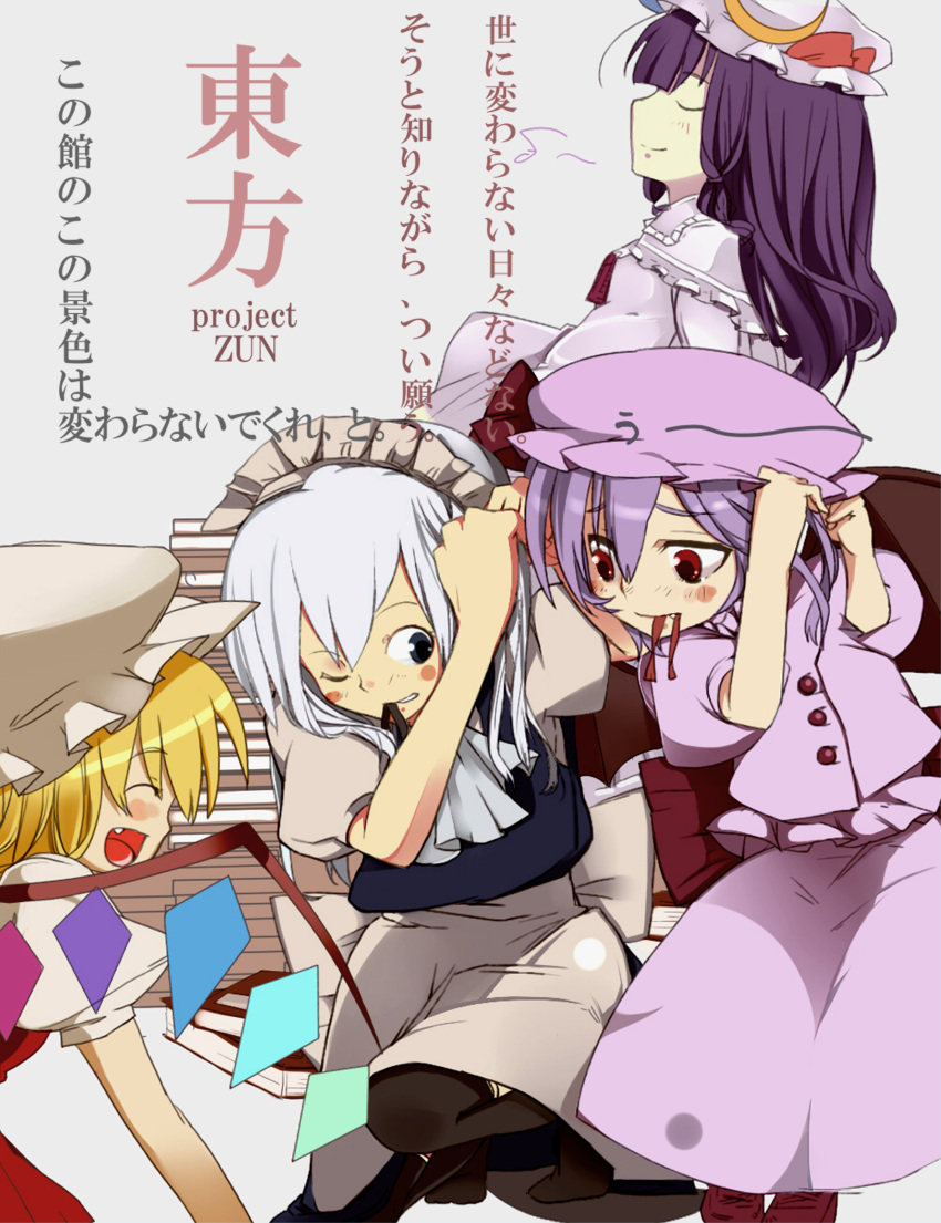 blonde_hair, blush, fangs, fk, flandre_scarlet, highres, izayoi_sakuya, mouth_hold