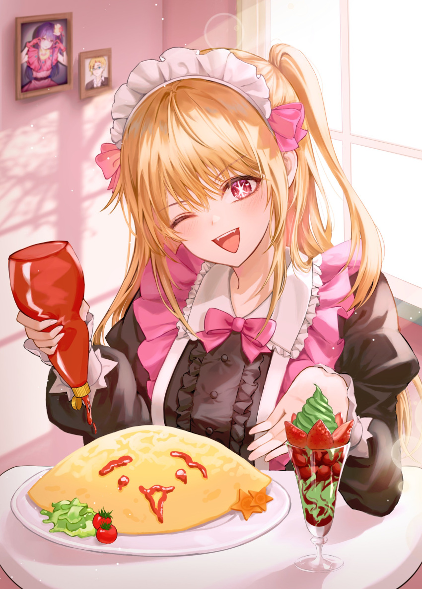 1girl, absurdres, arin_art, black_dress, blonde_hair, blush, bottle, bow, bowtie, buttons, carrot_slice, chair, cherry_tomato, collared_dress, cream, dress, fang, fangs, fingernails, food, frills, fruit, glass, hair_between_eyes, hands_up, highres, holding, holding_bottle, hoshino_ai_(oshi_no_ko), hoshino_aquamarine, hoshino_ruby, indoors, juliet_sleeves, ketchup, ketchup_bottle, long_hair, long_sleeves, looking_at_viewer, maid, maid_headdress, nail_polish, omelet, omurice, one_eye_closed, one_side_up, open_mouth, oshi_no_ko, photo_(object), picture_frame, pink_bow, pink_bowtie, pink_eyes, pink_nails, plate, puffy_long_sleeves, puffy_sleeves, salad, shadow, sitting, smile, smoothie, solo, star-shaped_food, star-shaped_pupils, star_(symbol), strawberry, symbol-shaped_pupils, table, teeth, tomato, tongue, v-shaped_eyebrows, vegetable, window