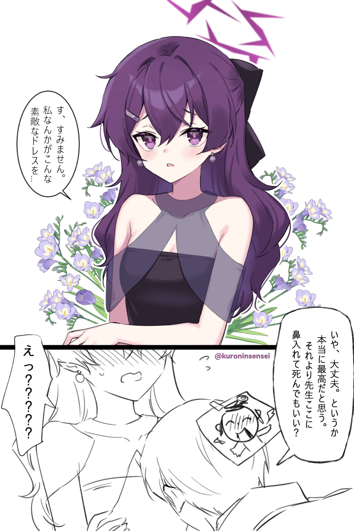 blue_archive, doodle_sensei_(blue_archive), dress, earrings, flower, hair_ornament, hairclip, halo