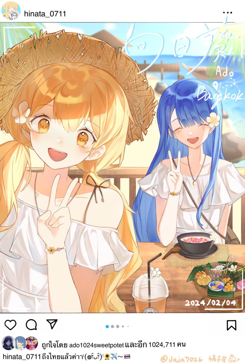 7026jaja, ado_(utaite), aoi_(ado), bare_shoulders, beach, blonde_hair, blue_eyes, blue_hair