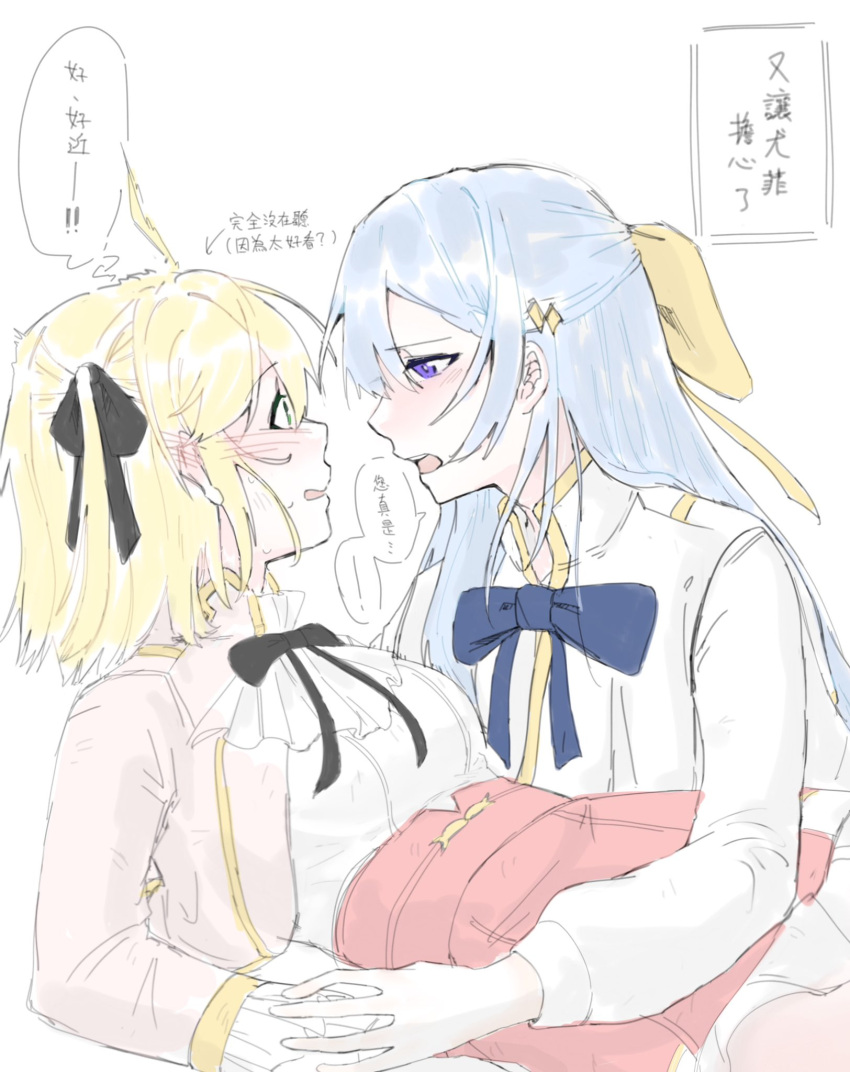 2girls, anisphia_wynn_palettia, ascot, black_ribbon, blonde_hair, blue_hair, blue_ribbon, blush