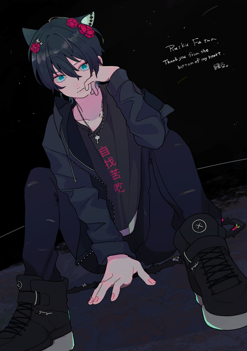 1boy, absurdres, animal_ears, aqua_eyes, black_hair, black_jacket, cat_boy, cat_ears