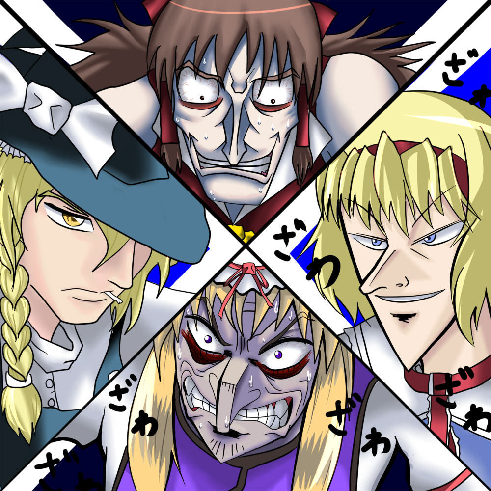 4girls, akagi:_yami_ni_oritatta_tensai, akagi_shigeru, alice_margatroid, asada_tetsuya, big_nose, black_headwear, blonde_hair, bloodshot_eyes, blue_eyes, bow, braid, brown_eyes, brown_hair, cheekbones, cigarette, clenched_teeth, commentary_request, constricted_pupils, dateya_torahachi, fukumoto_mahjong, fukumoto_nobuyuki_(style), gambler_densetsu_tetsuya, grin, hair_between_eyes, hair_tubes, hairband, hakurei_reimu, hat, hat_bow, hoshino_yasushi_(style), inami_(gambler_densetsu_tetsuya), kirisame_marisa, long_bangs, long_hair, medium_bangs, multiple_girls, multiple_style_parody, parody, pointy_nose, red_hairband, short_hair, side_braid, sidelocks, single_braid, smile, style_parody, teeth, touhou, upper_body, violet_eyes, washizu_iwao, white_bow, witch_hat, wrinkled_skin, yakumo_yukari, zawa_(onomatopoeia)