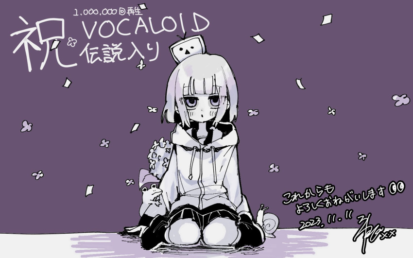 1girl, :o, animal, arms_at_sides, black_footwear, black_skirt, blunt_bangs, blunt_ends