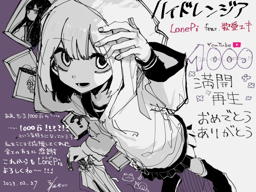1girl, black_footwear, black_skirt, black_trim, bob_cut, colored_skin, greyscale_with_colored_background, hand_on_own_head
