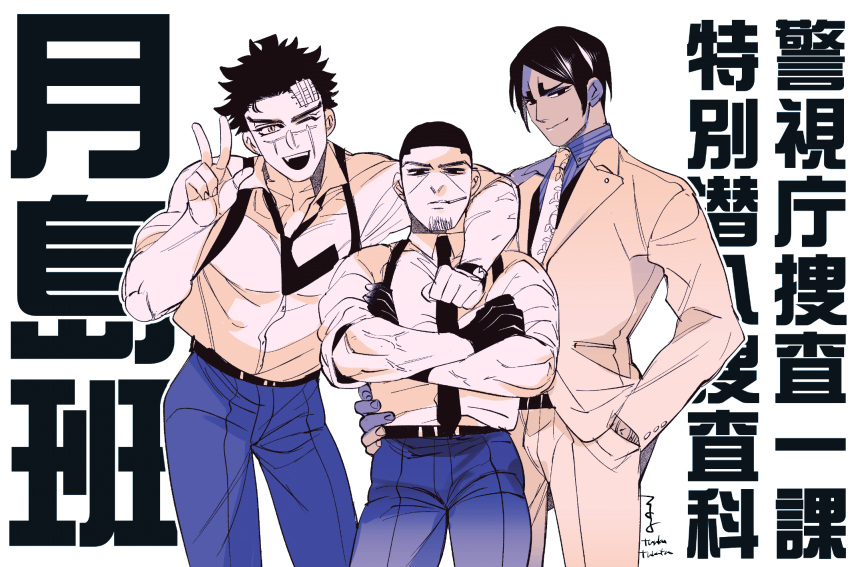 3boys, arm_around_neck, artist_name, black_eyes, black_gloves, black_hair, black_necktie, blue_pants