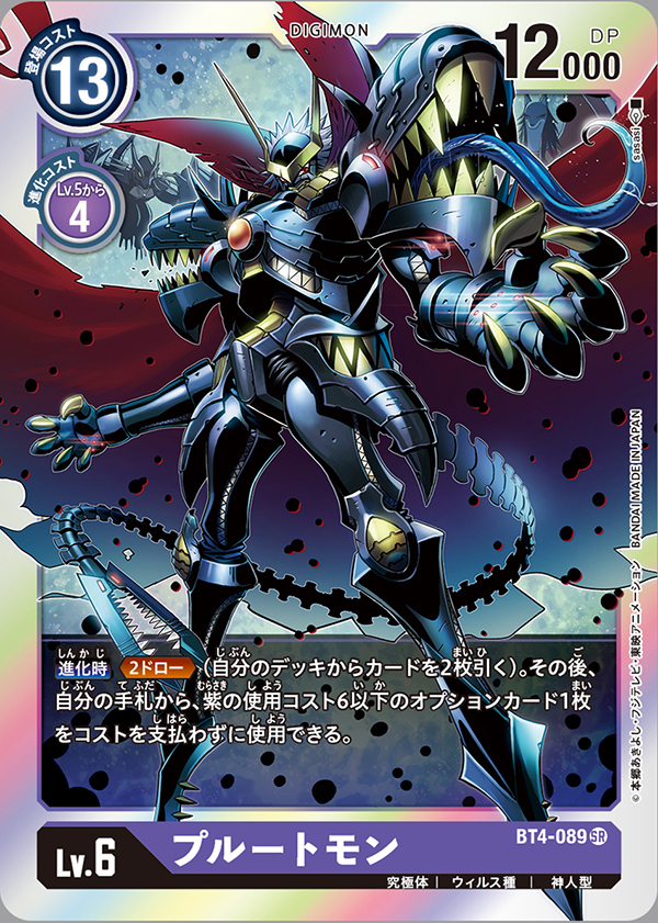 anubimon, armor, artist_name, blue_tongue, cape, cerberumon_werewolf_mode, character_name, colored_tongue