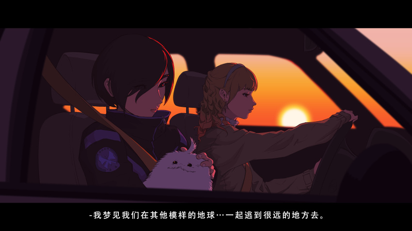 1girl, 1other, absurdres, blonde_hair, car, car_interior, chinese_text, commentary