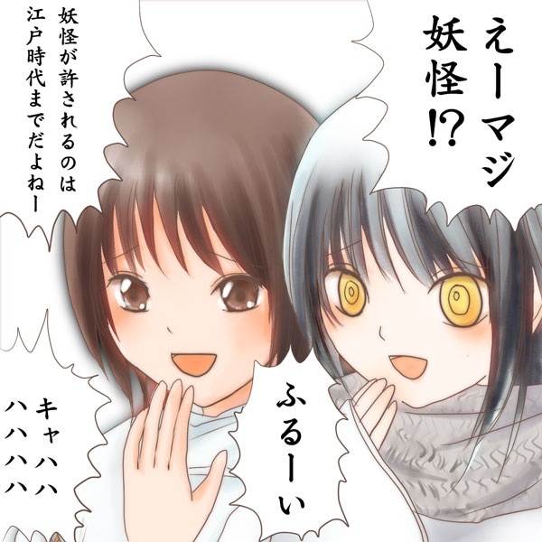 brown_eyes, brown_hair, keikain_yura, kimoi_girls, nurarihyon_no_mago, parody, ringed_eyes, silver_hair