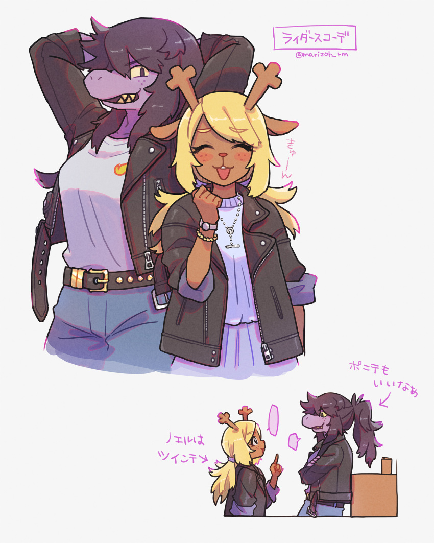 ^_^, alternate_costume, alternate_hairstyle, animal_ears, animal_nose, antlers, arms_behind_head, belt