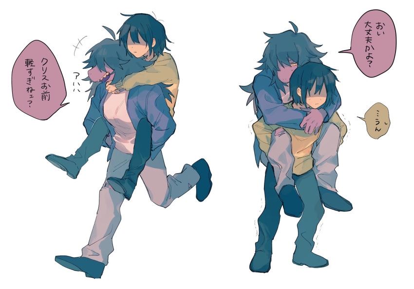 +++, 1girl, 1other, :|, ahoge, androgynous, apple_mii46, arms_around_neck