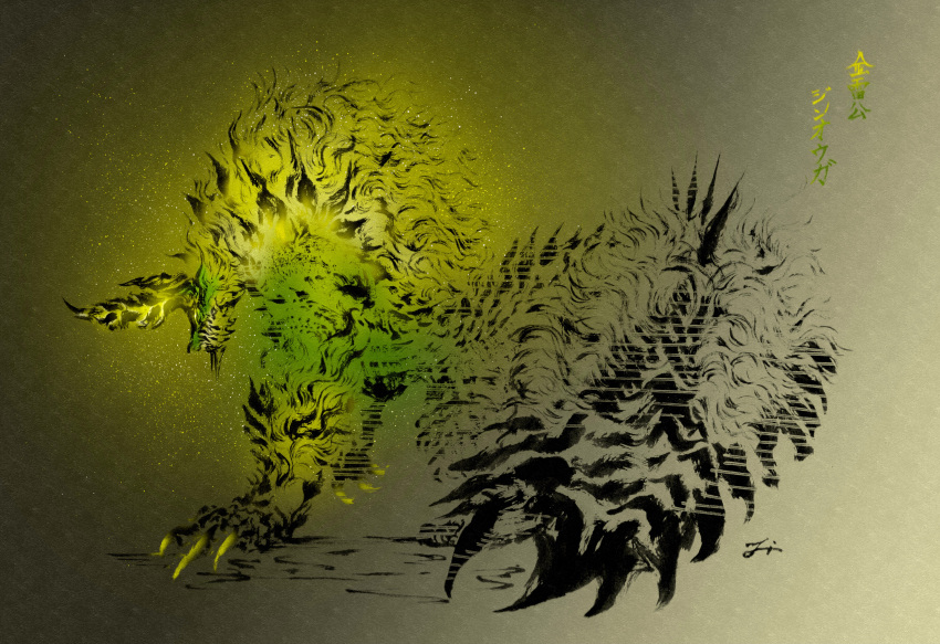 absurdres, asymmetrical_horns, calligraphy, claws, closed_mouth, deadpool_yuchan, glowing, glowing_eyes, glowing_horns, gradient_background, green_scales, highres, horns, monster, monster_focus, monster_hunter_(series), monster_hunter_x, monster_hunter_xx, partially_colored, signature, spikes, sumi-e, tail, thunderlord_zinogre, variant_set, yellow_eyes, yellow_fur, zinogre