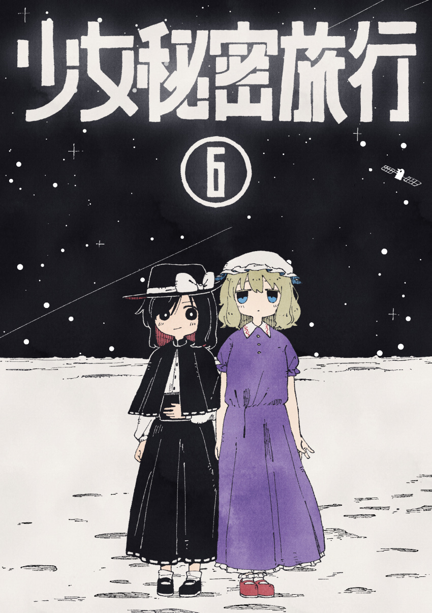 2girls, absurdres, arm_at_side, arms_at_sides, black_capelet, black_eyes, black_footwear, black_hair