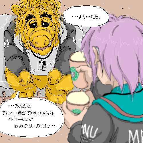 alien, coffee, crossover, district_9, lowres, nagato_yuki, oekaki, poorly_drawn, satou_oduka, starbucks, suzumiya_haruhi_no_yuuutsu, translated