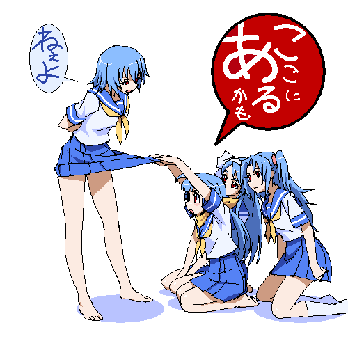 feet, futaba_channel, koronu, kyata, lowres, oekaki, peek, school_uniform