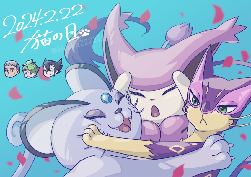 alolan_persian, animal_ears, blue_background, cat_day, cat_ears, cat_tail, closed_eyes, commentary_request