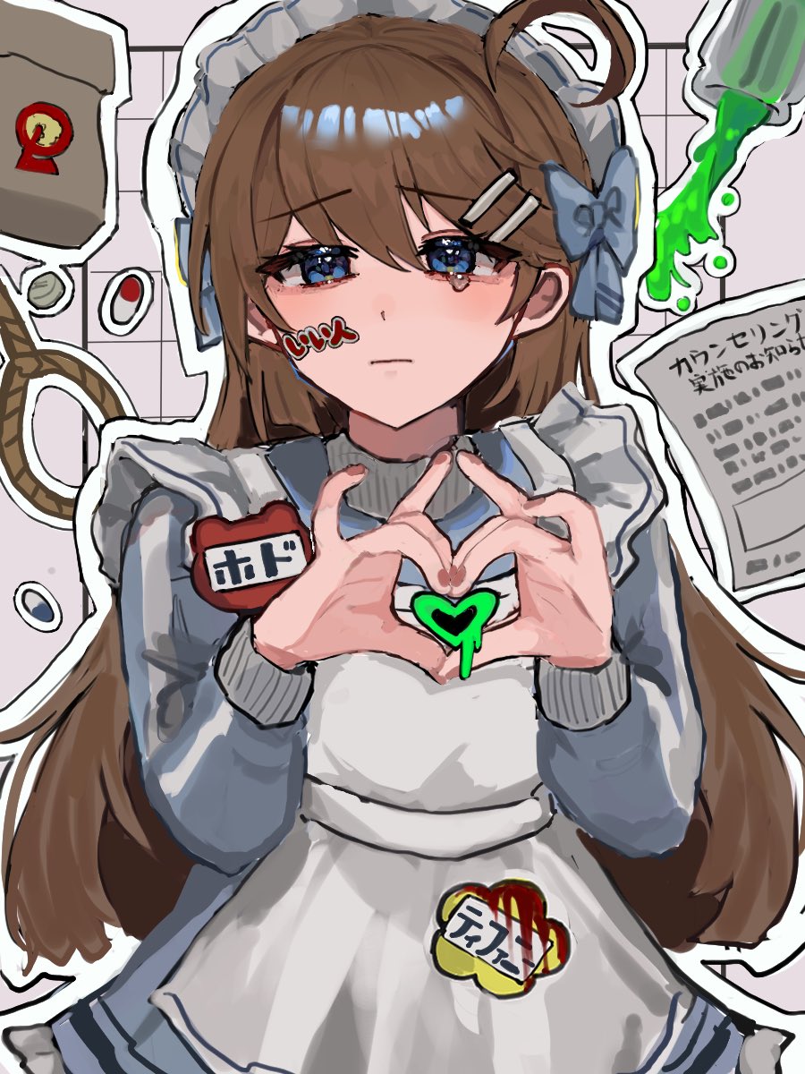 1girl, ahoge, apron, blue_bow, blue_eyes, blue_jacket, blue_skirt, bow