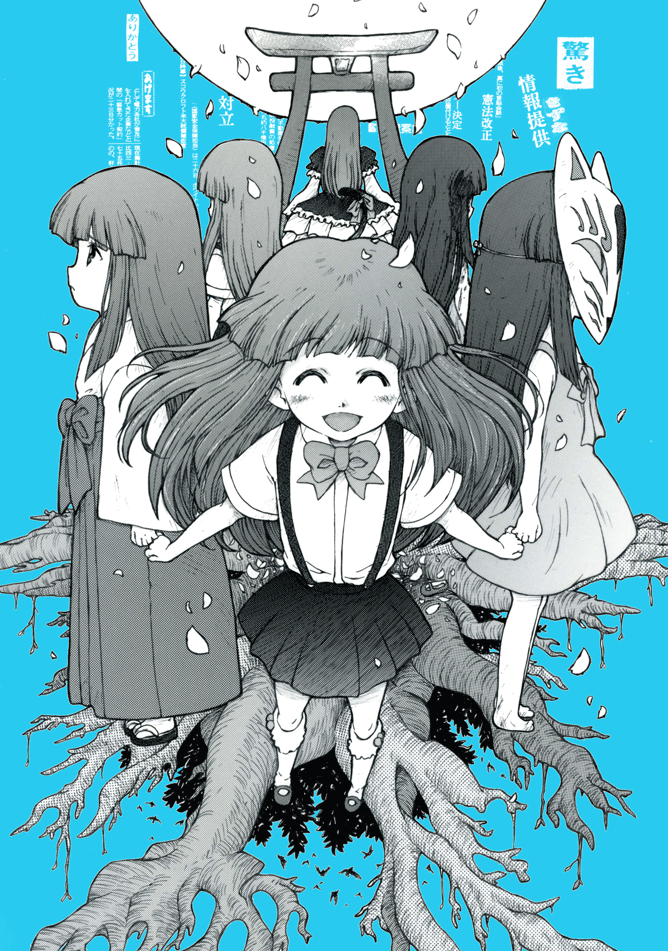 frederica_bernkastel, furude_ouka, furude_rika, green_eyes, higurashi_no_naku_koro_ni, japanese_clothes, long_hair, mask, miko, monochrome, multiple_persona, perspective, roots, shimitabi, sundress, torii, translation_request, tree, umineko_no_naku_koro_ni