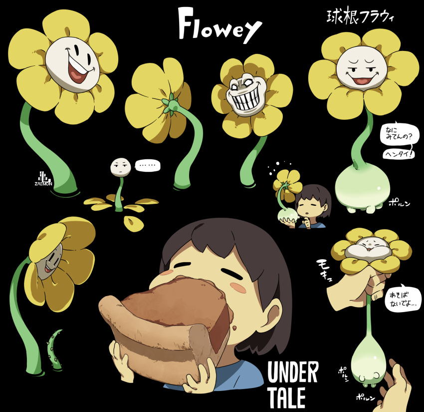..., 1other, :d, =_=, androgynous, black_background, blank_eyes, blush_stickers