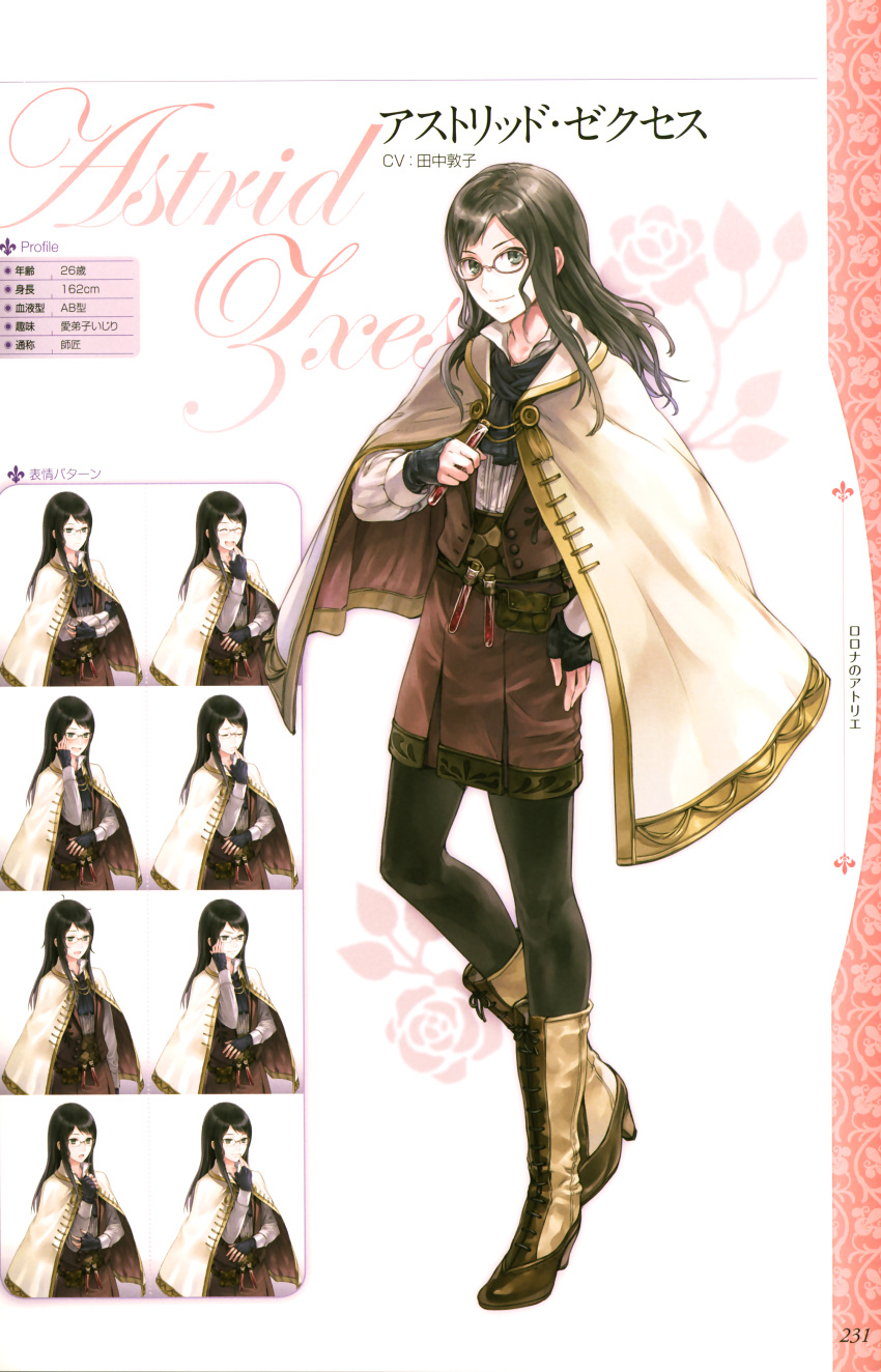 astrid_zxes, atelier, atelier_rorona, kishida_mel, glasses, profile_page
