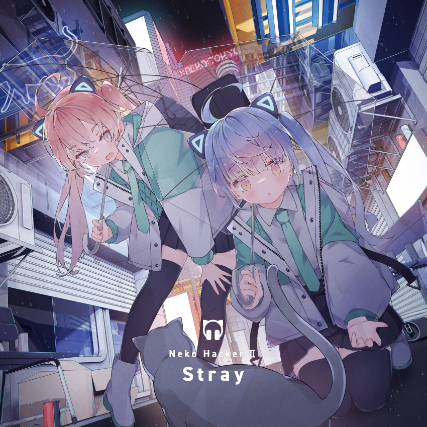 2girls, absurdres, ahoge, air_conditioner, album_cover, animal, animal_ears, black_skirt