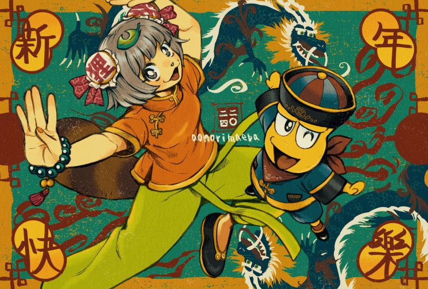 1boy, 1girl, 2024, :3, alternate_costume, animal_nose, aonori_maeba, arm_up