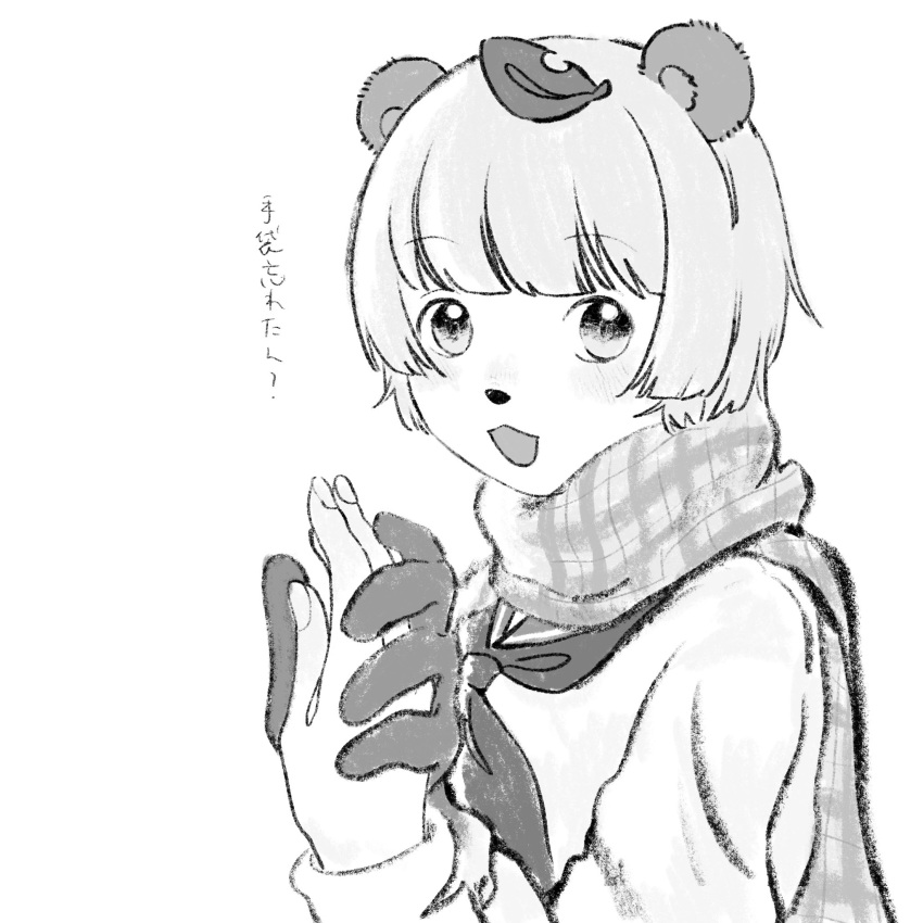 1girl, :3, animal_ears, animal_nose, blunt_bangs, blush, commentary, from_side
