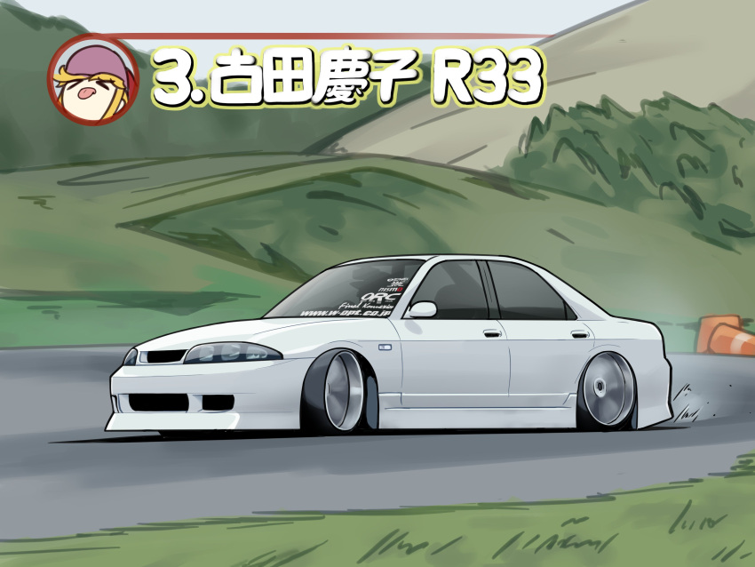 >_<, 1girl, absurdres, blonde_hair, car, d1_grand_prix, drifting, duz