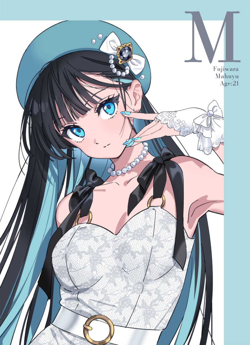 1girl, bare_shoulders, belt, beret, black_hair, blue_eyes, blue_hair, blue_nails, breasts, brooch, commission, dress, expressionless, fingernails, hat, highres, jewelry, long_fingernails, long_hair, looking_at_viewer, medium_breasts, moya_(toatomoot), multicolored_hair, original, pearl_choker, skeb_commission, solo, two-tone_hair, upper_body, white_dress