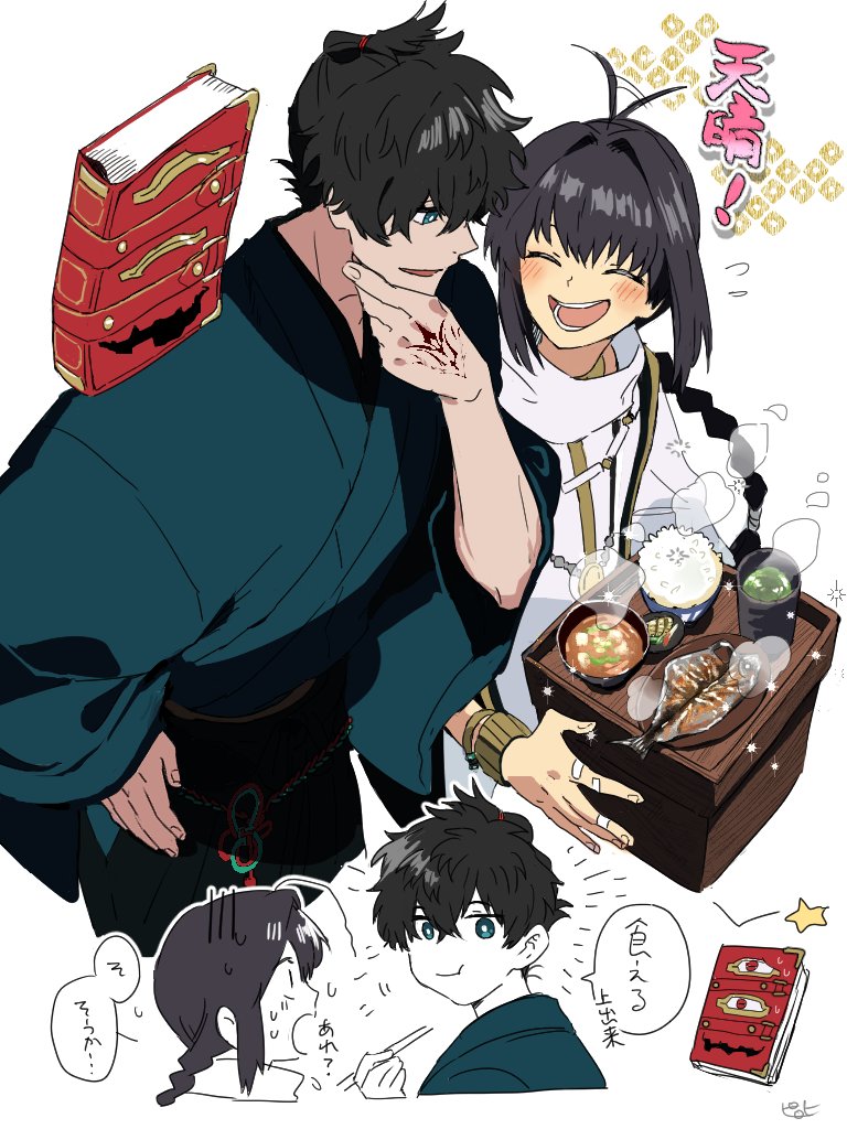 1other, ahoge, ahoge_wag, androgynous, black_hair, black_hakama, blue_eyes, blue_kimono