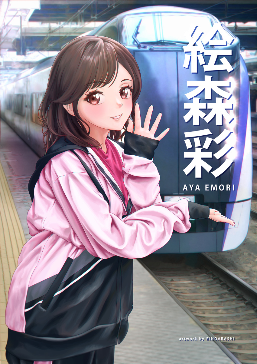 1girl, absurdres, black_jacket, blush, brown_hair, character_name, commentary_request, emori_aya