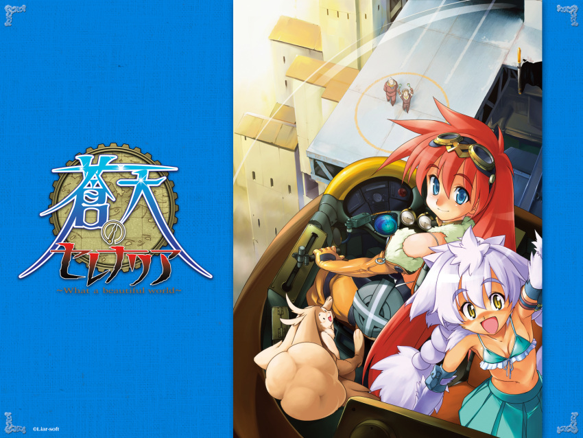 airship, animal_ears, bikini_top, blue_eyes, braid, cat_ears, cony_il_ricoeur, detached_sleeves, goggles, gokokukyou, highres, long_hair, pleated_skirt, red_hair, redhead, shera_makisu, skirt, souten_no_celenaria, twin_braids, wallpaper, white_hair, yellow_eyes