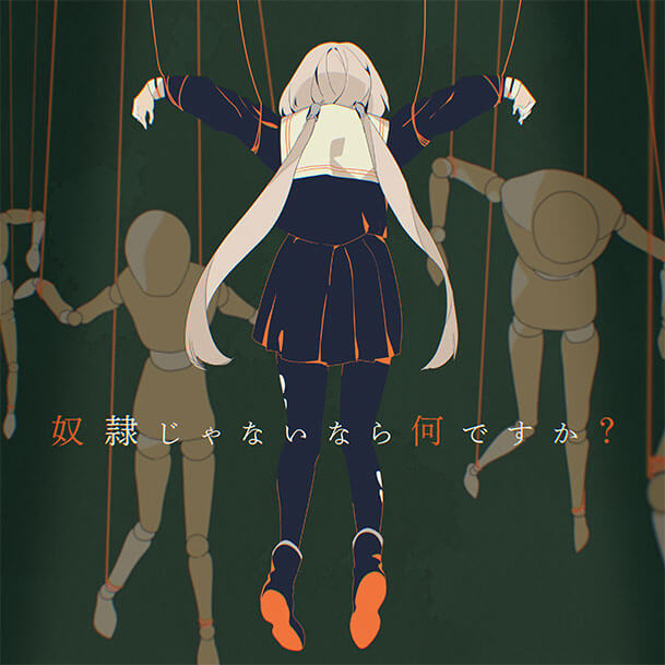 1girl, 4others, ankle_boots, arms_up, back, black_footwear, black_pantyhose, black_serafuku