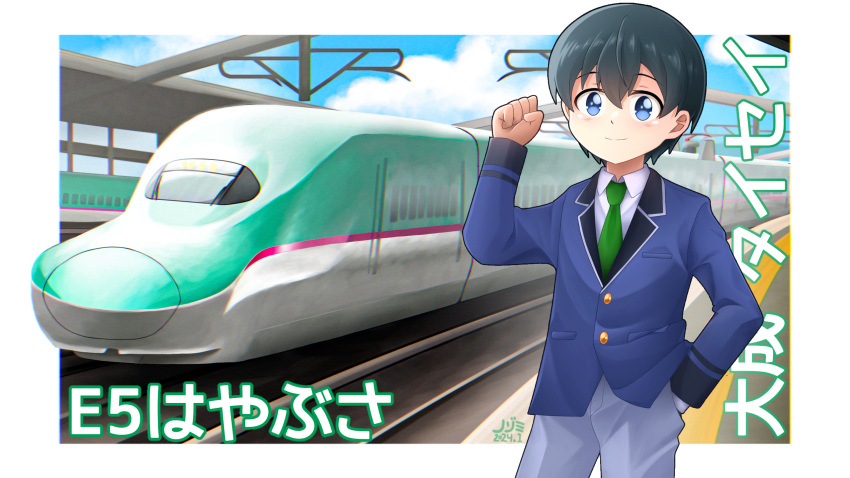 1boy, ariake_nozomi, black_hair, blue_eyes, blue_jacket, blush, border, character_name