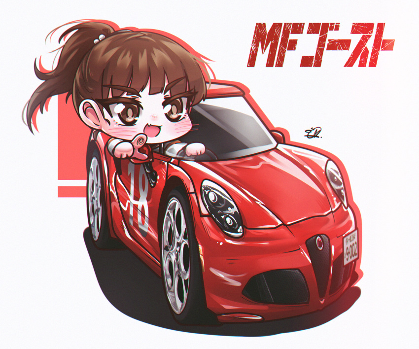 1girl, absurdres, alfa_romeo, alfa_romeo_4c, blush, brown_eyes, brown_sweater, car, copyright_name, driving, fang, hair_behind_ear, highres, kitahara_nozomi, license_plate, logo, mf_ghost, mizzterbii, motor_vehicle, open_mouth, pointing, ponytail, race_vehicle, racecar, shadow, skin_fang, smile, solo, sweater, v-shaped_eyebrows, vehicle_focus