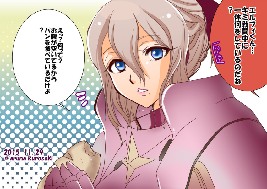 1girl, armor, artist_name, arunakurosaki, baguette, blue_eyes, bread, dated