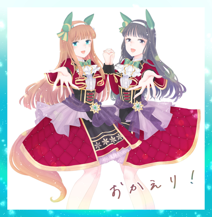 2girls, animal_ears, aqua_eyes, ascot, black_hair, blunt_bangs, blunt_ends, blunt_tresses