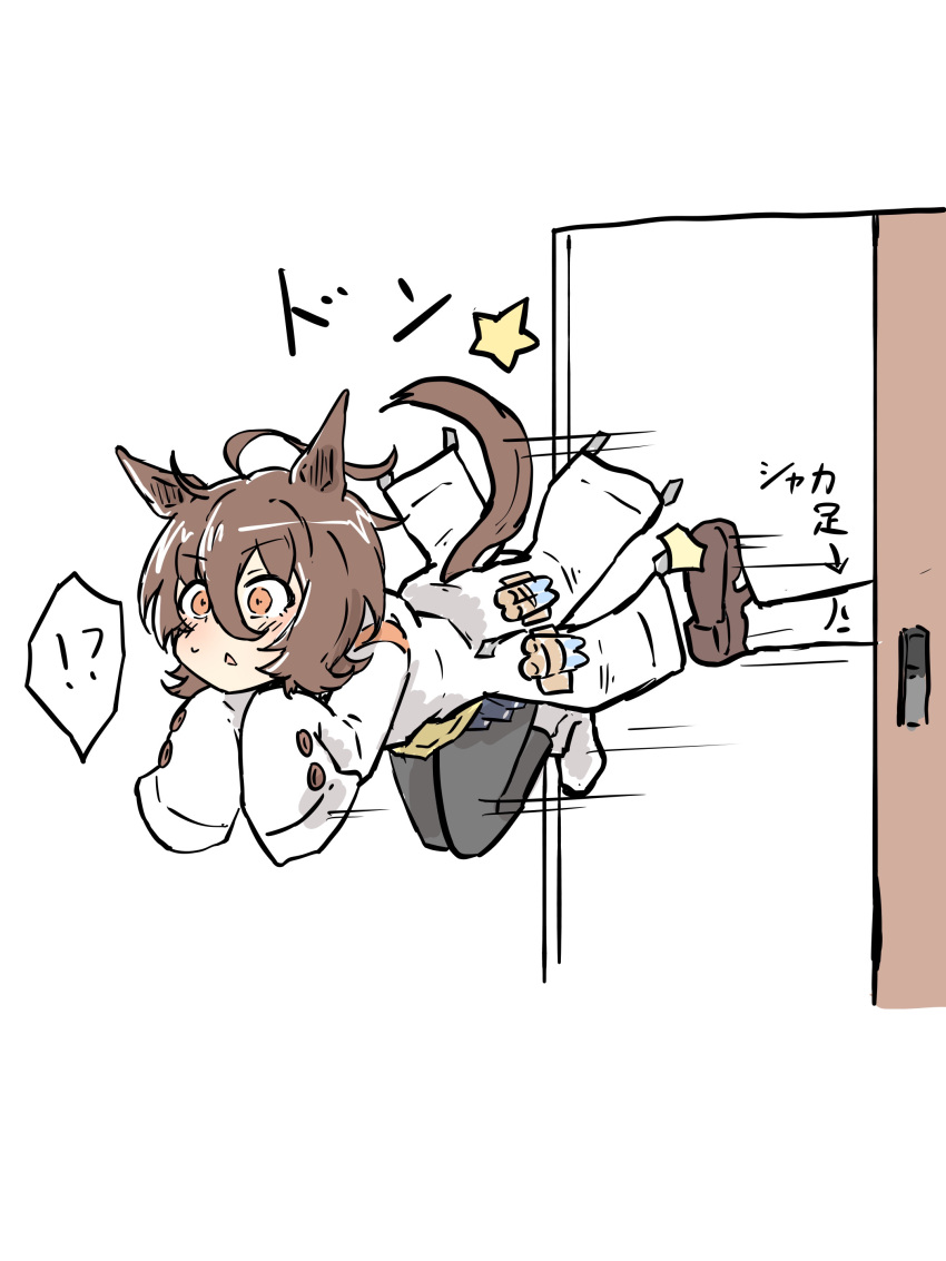 !?, 1girl, absurdres, agnes_tachyon_(umamusume), ahoge, animal_ears, brown_eyes, commentary