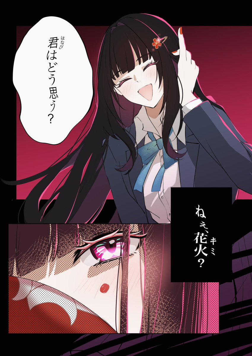 1girl, :d, black_jacket, blazer, blue_ribbon, brown_hair, closed_eyes, collared_shirt