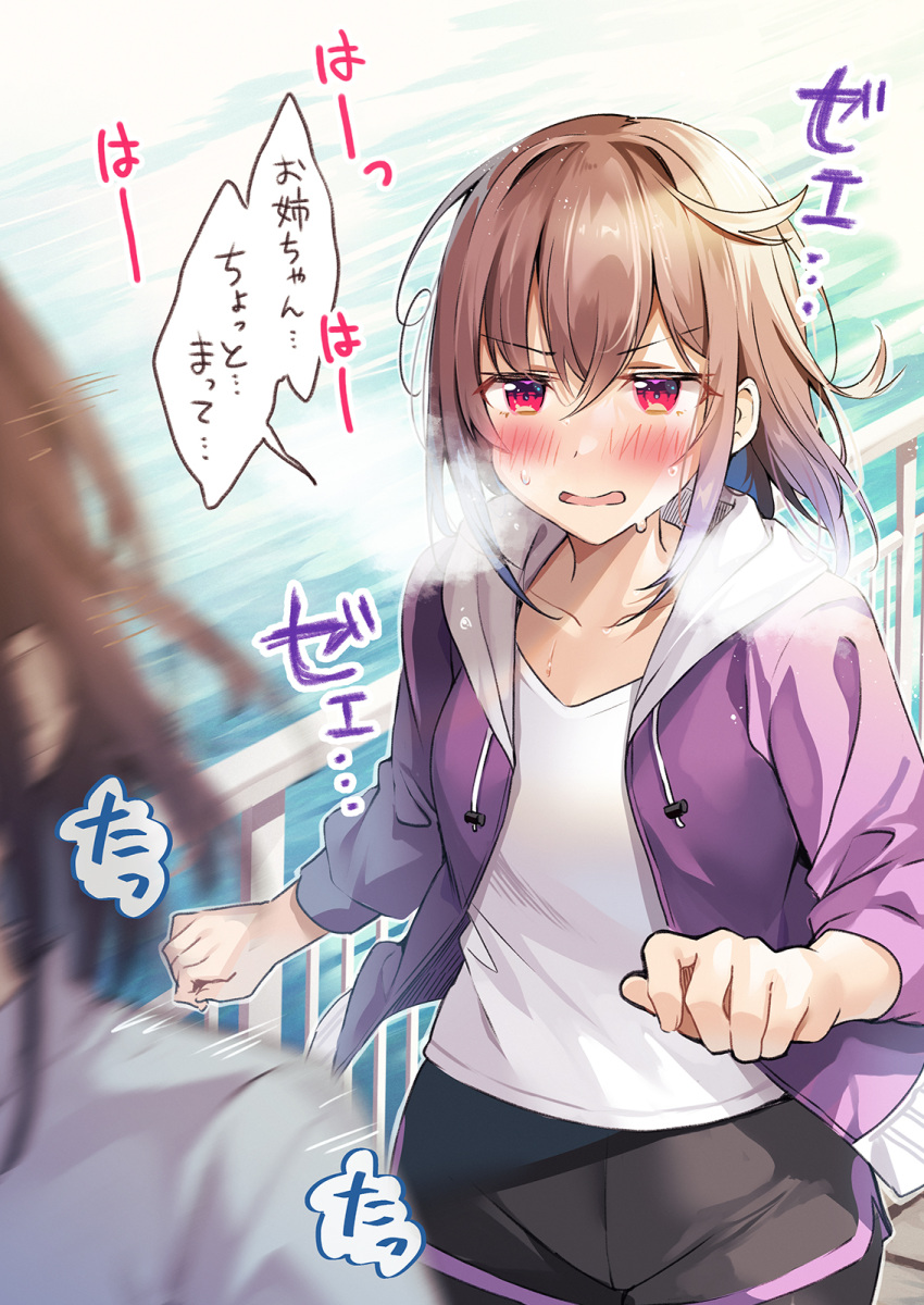 2girls, angry, black_shorts, brown_hair, collarbone, commentary_request, gradient_hair, hawawa-chan's_sister_(shiro_kuma_shake)