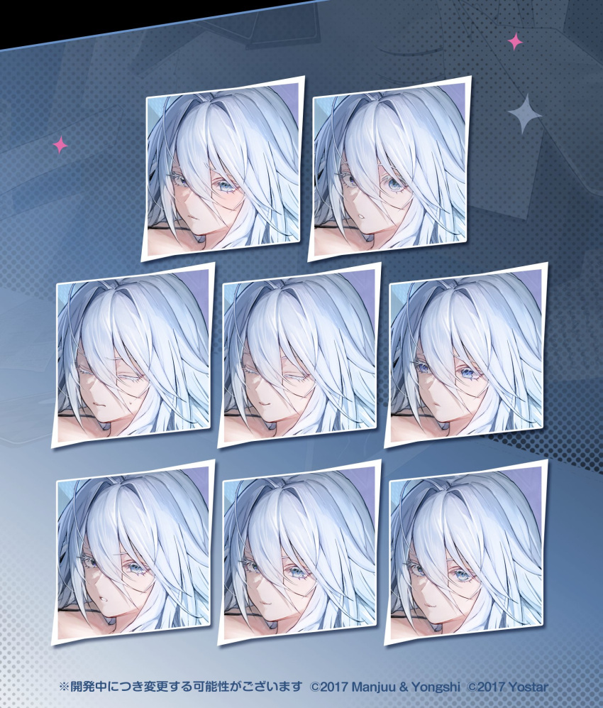 1girl, artist_request, azur_lane, blue_eyes, blush, closed_eyes, closed_mouth, colored_eyelashes, copyright_notice, expressions, hair_intakes, highres, long_bangs, long_hair, looking_at_viewer, official_alternate_costume, official_art, parted_lips, promotional_art, smile, smug, solo, sovetsky_soyuz_(azur_lane), sovetsky_soyuz_(skyfall_agent)_(azur_lane), sweatdrop, white_hair