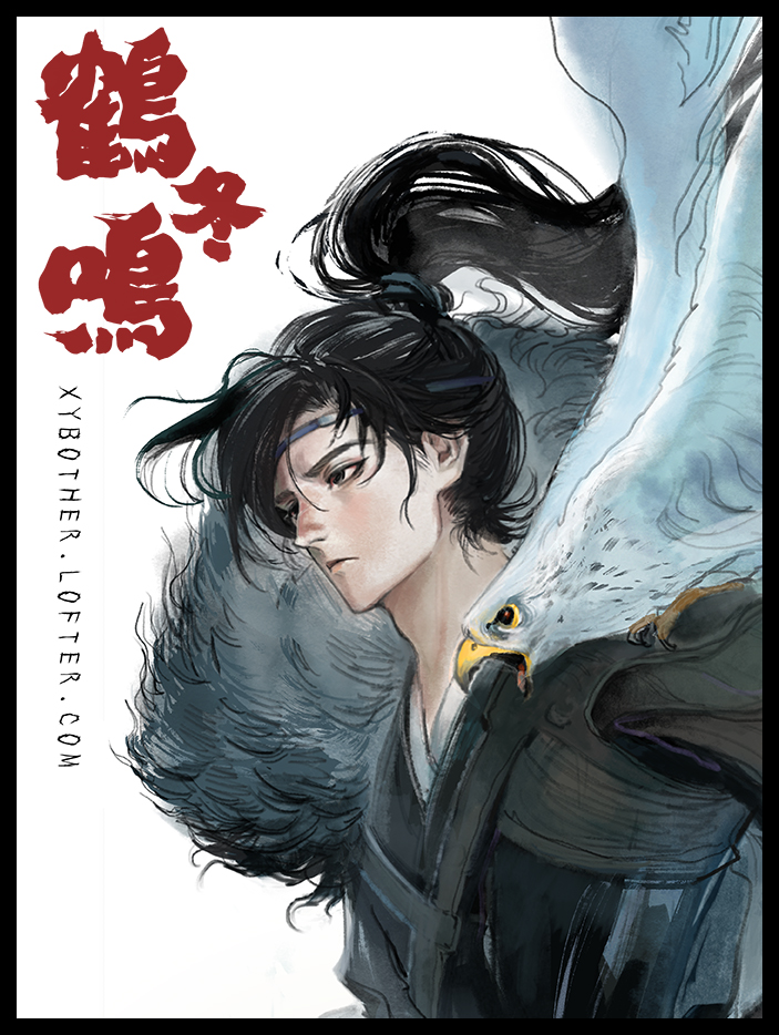 1boy, animal_on_shoulder, armor, arrow_(projectile), bird, bird_on_shoulder, black_hair, blue_headband, brown_eyes, chinese_clothes, closed_mouth, falcon, fur_trim, headband, high_ponytail, lofter_username, looking_ahead, qiang_jin_jiu, quiver, serious, shoulder_armor, solo, standing, white_background, wind, wind_lift, xiao_chiye, xybother