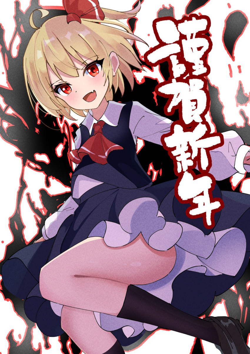 1girl, :d, ahoge, arms_at_sides, ascot, aura, black_skirt, black_socks