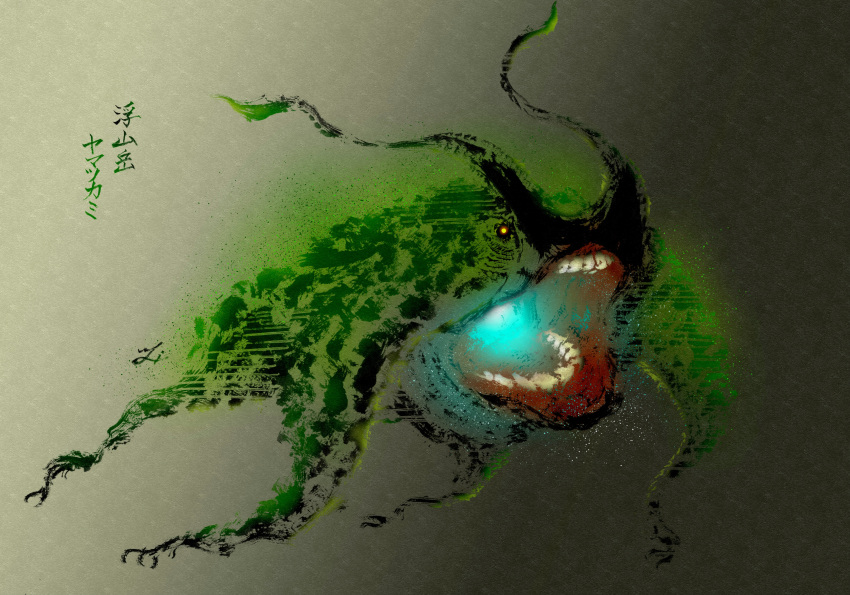 absurdres, calligraphy, deadpool_yuchan, floating, glowing, glowing_eyes, glowing_mouth, gradient_background
