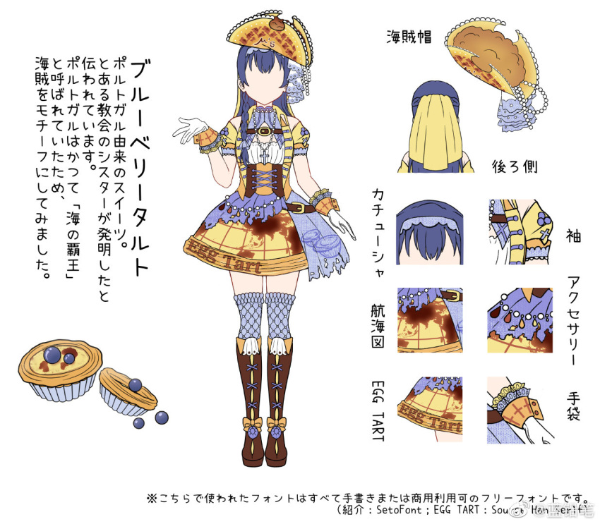 1girl, argyle_clothes, argyle_thighhighs, bare_shoulders, beckoning, belt, belt_buckle, blue_collar