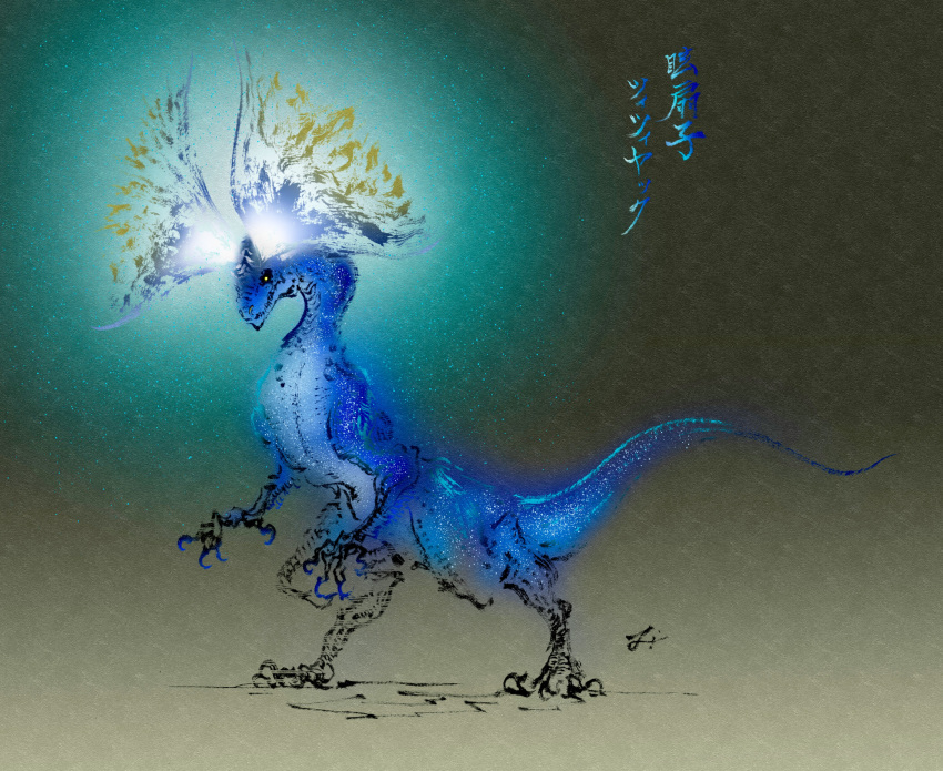 absurdres, bioluminescence, blue_scales, calligraphy, claws, closed_mouth, deadpool_yuchan, digitigrade