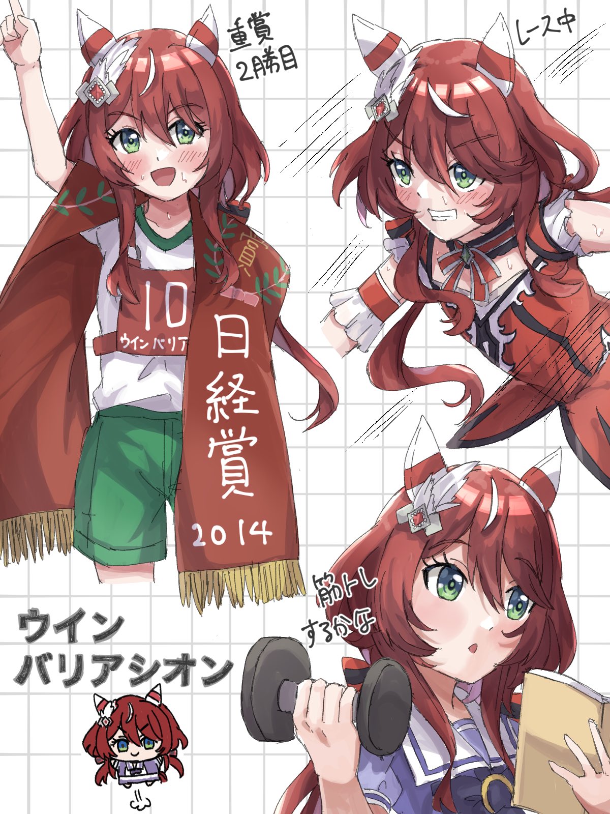 1girl, alternate_costume, animal_ears, arm_up, book, breasts, character_name, chibi