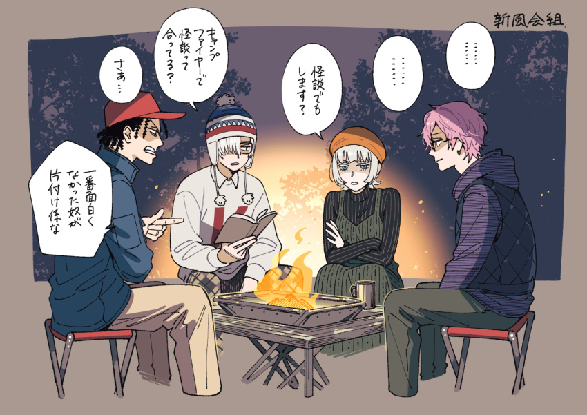 1girl, 3boys, akakokko_(niro_azarashi), akane-banashi, apron, arakawa_isshou, arakawa_kaisei, arakawa_koguma